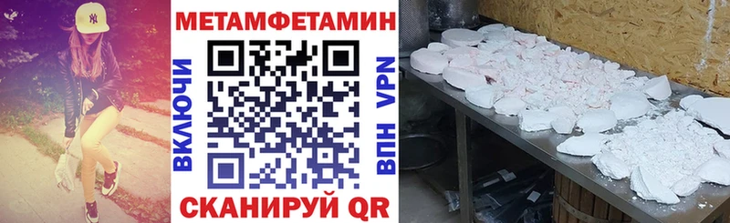 Купить где Свирск АМФЕТАМИН Premium
