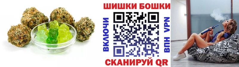 Печенье с ТГК конопля  Купить где  Свирск 
