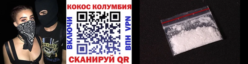 Купить закладки Свирск Кокаин Эквадор