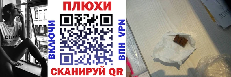 Гашиш hashish  Купить закладки  Свирск 