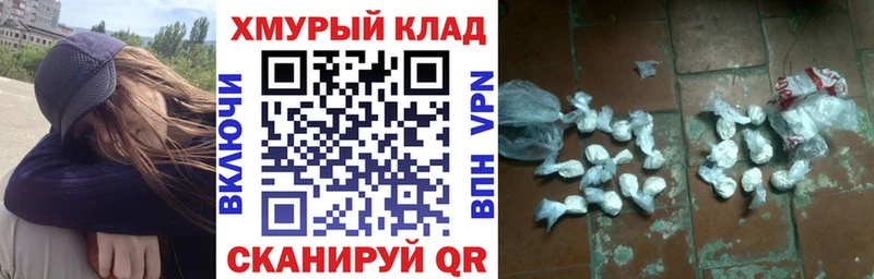 ГЕРОИН VHQ  Купить закладки  Свирск 