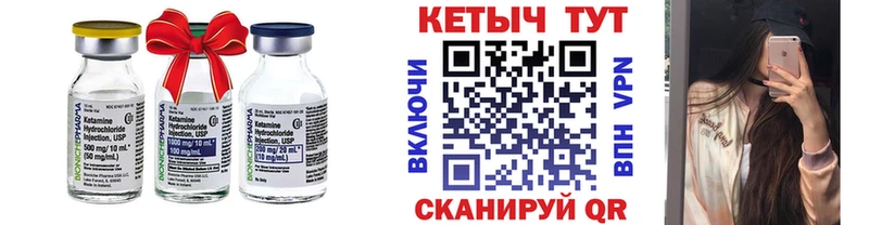 КЕТАМИН ketamine  Купить закладки  Свирск 