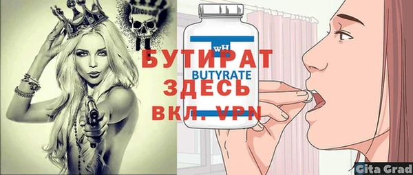 винт Гусь-Хрустальный