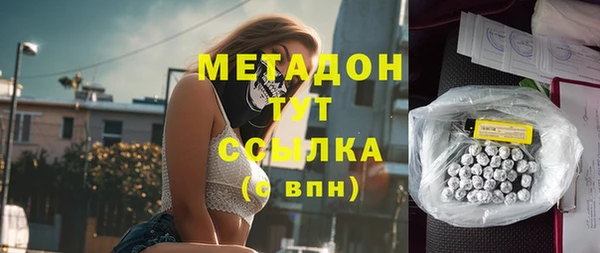 бошки Гусев