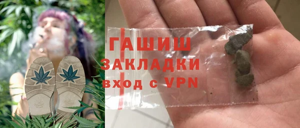 винт Гусь-Хрустальный