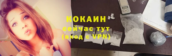 кокаин колумбия Гусиноозёрск