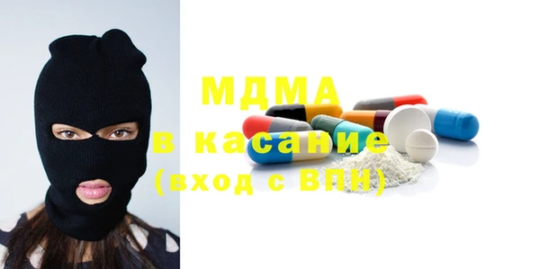бошки Гусев