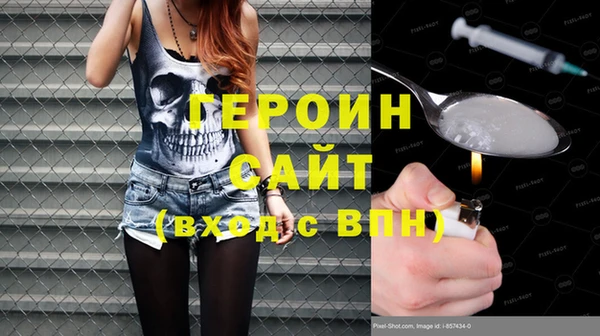 бошки Гусев