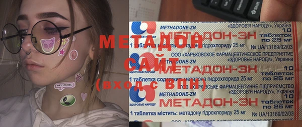 винт Гусь-Хрустальный