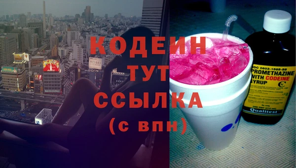 винт Гусь-Хрустальный