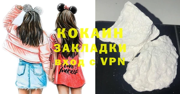 бошки Гусев