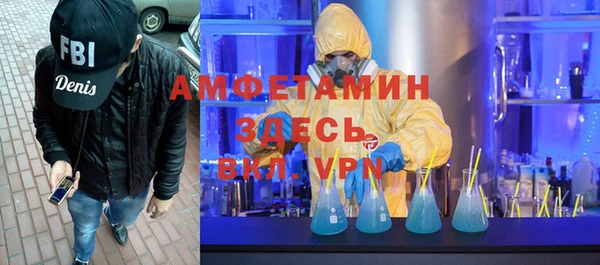 бошки Гусев