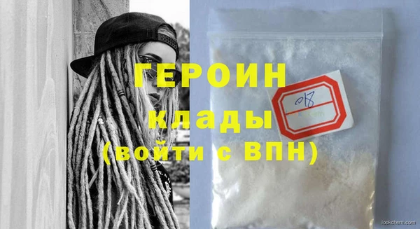 винт Гусь-Хрустальный