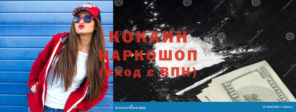 кокаин колумбия Гусиноозёрск