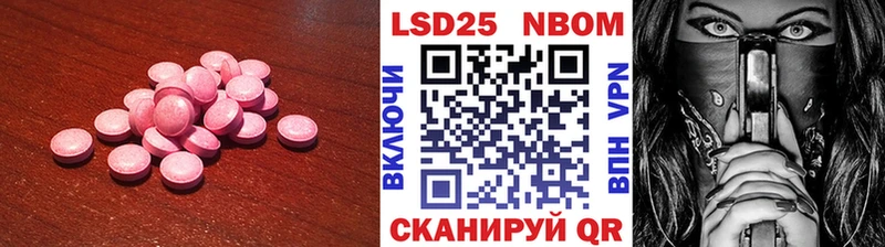 Купить закладки  Свирск  LSD-25 экстази ecstasy 