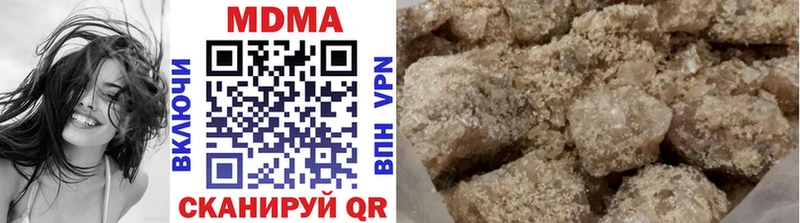МДМА VHQ  Купить где  Свирск 