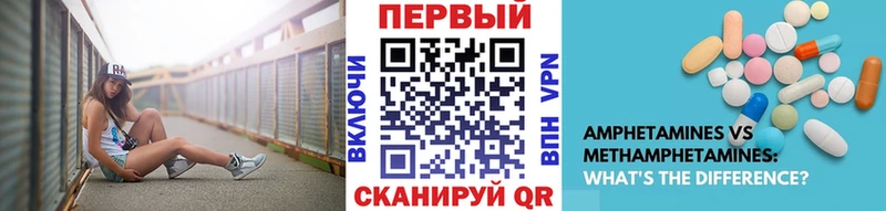 МЕТАМФЕТАМИН витя Свирск