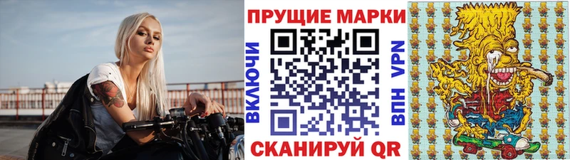 Марки N-bome 1500мкг  Купить где  Свирск 