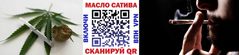 Купить где  Свирск  ТГК концентрат 